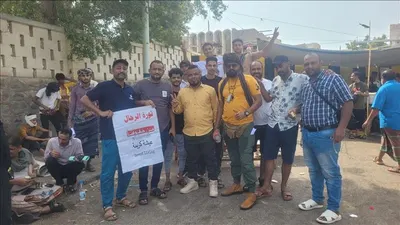 اخبار اليمن الان احتجاجية للمطالبة بالخدمات الأوضاع المعيشية اخبار اليمن الان الحدث اليوم عاجل