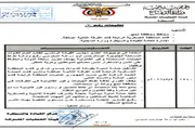 عدن تايم اخبار اليمن الان توجيهات المحرمي لإزالة الجبايات القانونية اخبار اليمن الان الحدث اليوم عاجل عدن تايم