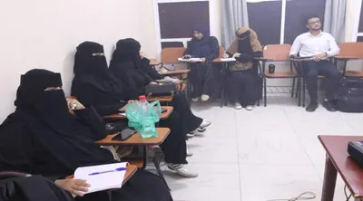 اخبار اليمن الان تدريبية لتعزيز مهارات والخريجين الاصطناعي اخبار اليمن الان الحدث اليوم عاجل