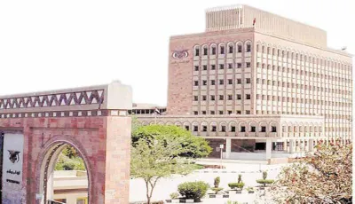 اخبار اليمن الان الحدث اليوم عاجل 