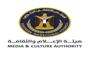 عدن تايم اخبار اليمن الان الإعلام بالانتقالي إعلامي برنامج التصعيد اخبار اليمن الان الحدث اليوم عاجل عدن تايم