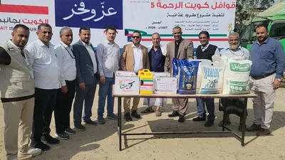 اخبار اليمن الان الحدث اليوم عاجل 