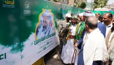 اخبار اليمن الان تستهدف مستفيد مشاريع الإحسان بتكلفة اخبار اليمن الان الحدث اليوم عاجل