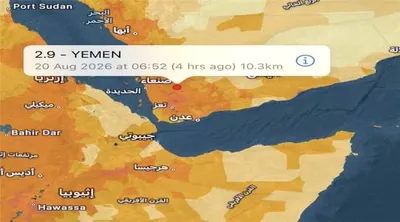 اخبار اليمن الان أرضية بقوة مناطق متفرقة صنعاء اخبار اليمن الان الحدث اليوم عاجل