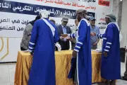 وكالة 2 ديسمبر اخبار اليمن الان الأوقاف وطالبا المراكز الصيفية بالساحل اخبار اليمن الان الحدث اليوم عاجل وكالة 2 ديسمبر