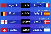 أحداث اليوم اخبار اليمن الان وتوقيت مباريات العالم المغرب بفرنسا اخبار اليمن الان الحدث اليوم عاجل أحداث اليوم