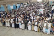 صحيفة الثورة صنعاء اخبار اليمن الان مسيرات استشهاد الإمام وتأييدا المسلحة اخبار اليمن الان الحدث اليوم عاجل صحيفة الثورة صنعاء