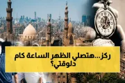 اخبار اليمن الان الحدث اليوم عاجل يمن برس