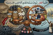اخبار اليمن الان الحدث اليوم عاجل وكالة الصحافة اليمنية