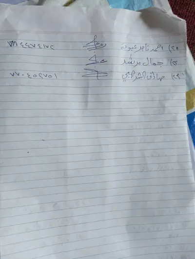 اخبار اليمن الان الحدث اليوم عاجل 