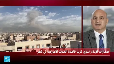 اخبار اليمن الان الضربات الأمريكية والإسرائيلية إيران مقدمة اخبار اليمن الان الحدث اليوم عاجل