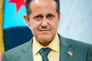 اخبار اليمن الان الحدث اليوم عاجل عرب تايم