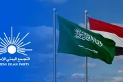وكالة الصحافة اليمنية اخبار اليمن الان واشنطن تقترب تصنيف الإصلاح إرهابيا اخبار اليمن الان الحدث اليوم عاجل وكالة الصحافة اليمنية