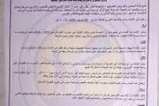 اخبار اليمن الان الحدث اليوم عاجل كريتر إسكاي