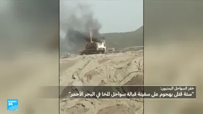اخبار اليمن الان الحوثيون يستهدفون المندب وروايات متضاربة اخبار اليمن الان الحدث اليوم عاجل