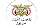 وكالة 2 ديسمبر اخبار اليمن الان البرلمان الأوروبي إرهابية الاتحاد بالاستجابة اخبار اليمن الان الحدث اليوم عاجل وكالة 2 ديسمبر