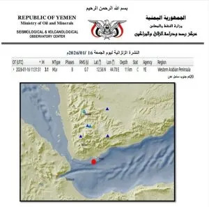 اخبار اليمن الان الحدث اليوم عاجل 