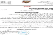 اخبار اليمن الان الحدث اليوم عاجل عدن تايم