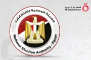 عرب تايم اخبار اليمن الان مواعيد انتخابات مجلس الشيوخ المصري اخبار اليمن الان الحدث اليوم عاجل عرب تايم