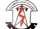 اخبار اليمن الان الحدث اليوم عاجل كريتر إسكاي