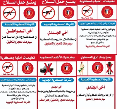 اخبار اليمن الان الحدث اليوم عاجل كريتر إسكاي