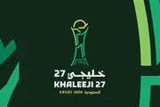 عرب تايم اخبار اليمن الان عدد32 محظورا قائمة الممنوعات ملاعب اخبار اليمن الان الحدث اليوم عاجل عرب تايم