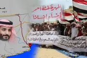 اخبار اليمن الان الحدث اليوم عاجل وكالة الصحافة اليمنية