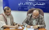 صحيفة الثورة صنعاء اخبار اليمن الان والزراعة الترتيبات المتخصصة بالقضايا الزراعية اخبار اليمن الان الحدث اليوم عاجل صحيفة الثورة صنعاء