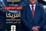 كريتر إسكاي اخبار اليمن الان الشيخ العيسي الولايات المتحدة العالم اخبار اليمن الان الحدث اليوم عاجل كريتر إسكاي