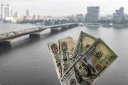 معين برس اخبار اليمن الان الأمن المصري يوجه الدولار السوداء اخبار اليمن الان الحدث اليوم عاجل معين برس