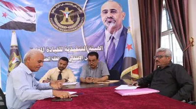 اخبار اليمن الان التوجيه الإدارتين التنظيمية والاقتصادية بانتقالي اخبار اليمن الان الحدث اليوم عاجل