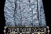 كريتر إسكاي اخبار اليمن الان استشهاد الكتيبة الخامسة اللواء بجبهة اخبار اليمن الان الحدث اليوم عاجل كريتر إسكاي