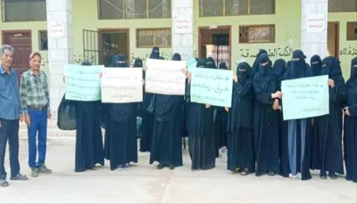 اخبار اليمن الان احتجاجية للمعلمين متوعدة بالتصعيد التحالف اخبار اليمن الان الحدث اليوم عاجل