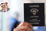 كريتر إسكاي اخبار اليمن الان الكويت تسحب الجنسية اليمنيين اخبار اليمن الان الحدث اليوم عاجل كريتر إسكاي