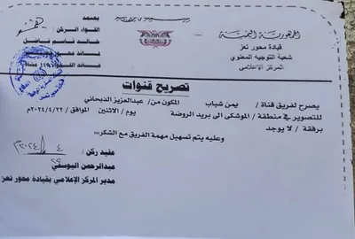 اخبار اليمن الان الحدث اليوم عاجل يمن شباب