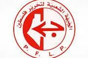 اخبار اليمن الان الحدث اليوم عاجل صحيفة الثورة صنعاء