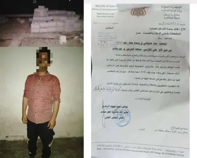 اخبار اليمن الان الاراضي سماسرة الأراضي استيلائه ممتلكات اخبار اليمن الان الحدث اليوم عاجل