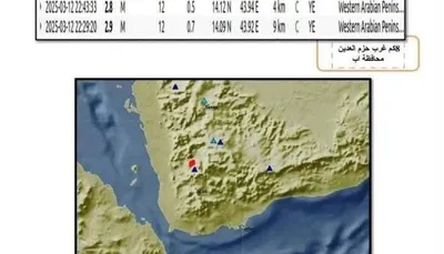 اخبار اليمن الان الزلازل هزتان أرضيتان تضربان العدين اخبار اليمن الان الحدث اليوم عاجل