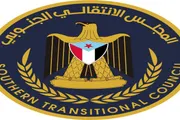 اخبار اليمن الان الحدث اليوم عاجل عدن تايم