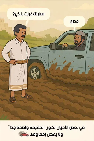 اخبار اليمن الان السفارة الأمريكية تعلق مدري بصنعاء اخبار اليمن الان الحدث اليوم عاجل