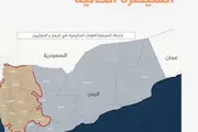 كريتر إسكاي اخبار اليمن الان الجزيرة المعادلة الجديدة الحوثيين والحكومة اخبار اليمن الان الحدث اليوم عاجل كريتر إسكاي