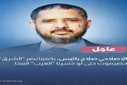 صحيفة المرصد اخبار اليمن الان اعتراف بالتخادم ـوثيين ويتباهى السيطرة اخبار اليمن الان الحدث اليوم عاجل صحيفة المرصد