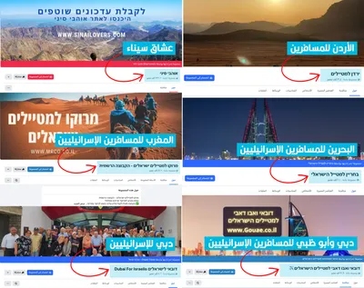 اخبار اليمن الان tourism genocide soldiers vacationing countries اخبار اليمن الان الحدث اليوم عاجل