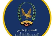كريتر إسكاي اخبار اليمن الان توضيح امني بشان غرق ٢٠٠ اخبار اليمن الان الحدث اليوم عاجل كريتر إسكاي