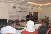 اخبار اليمن الان الحدث اليوم عاجل صحيفة المرصد