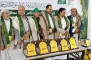 صحيفة الثورة صنعاء اخبار اليمن الان تكريم الشهادة العامة الأساسية والثانوية اخبار اليمن الان الحدث اليوم عاجل صحيفة الثورة صنعاء
