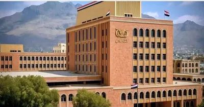 اخبار اليمن الان البنك يوقف التعامل تحويلات مالية اخبار اليمن الان الحدث اليوم عاجل