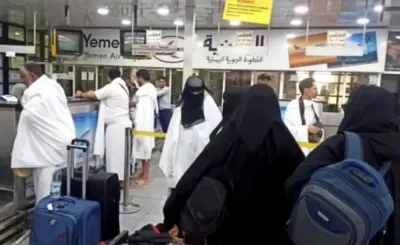 اخبار اليمن الان بالحج مواطن يتعرض لعملية بمبلغ اخبار اليمن الان الحدث اليوم عاجل