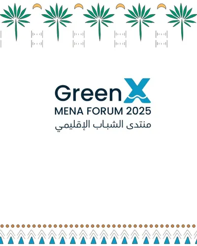 اخبار اليمن الان الشباب الإقليمي للمشاركة لمواجهة والمناخ اخبار اليمن الان الحدث اليوم عاجل