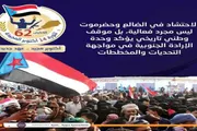 عدن تايم اخبار اليمن الان وحضرموت تستعدان لاحتفالات بالذكرى المجيدة اخبار اليمن الان الحدث اليوم عاجل عدن تايم